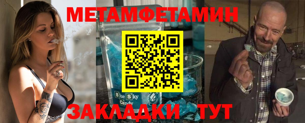 Кирово-Чепецк  АМФЕТАМИН  Вход с VPN  АМФЕТАМИН 98% 
