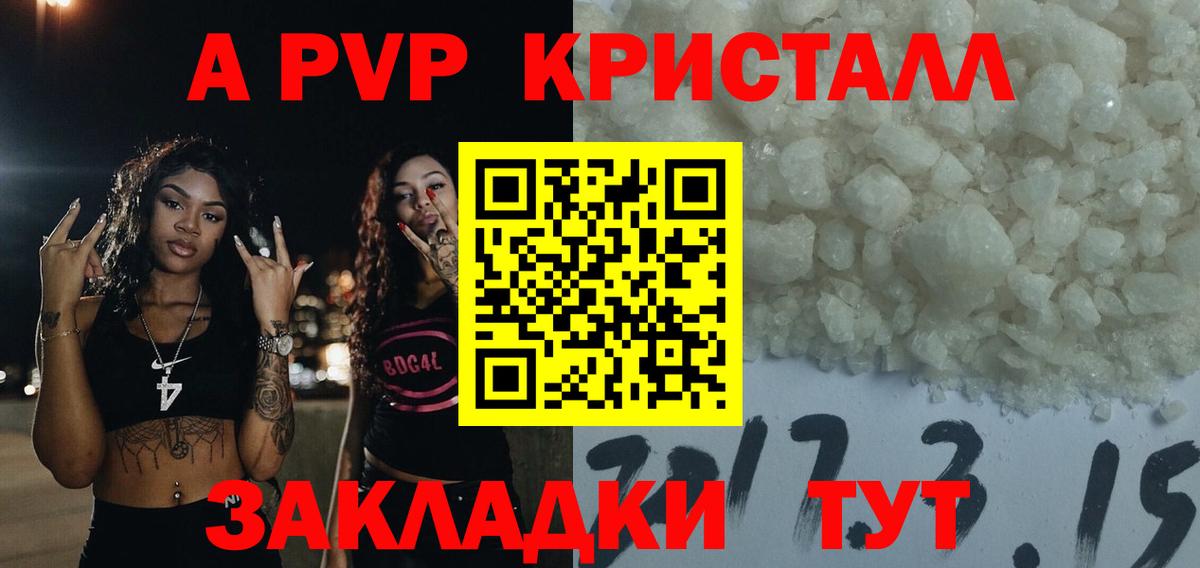 Галлюциногенные грибы Кирово-Чепецк
