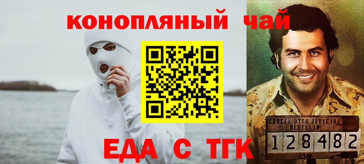 Кирово-Чепецк  Canna-Cookies марихуана  Вход с VPN 