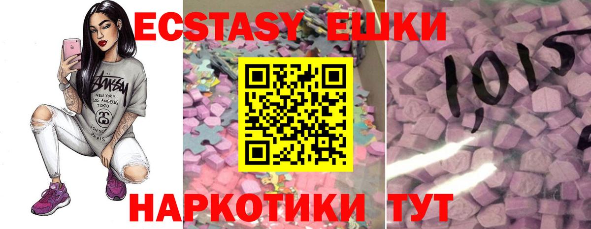 Кирово-Чепецк  ЭКСТАЗИ louis Vuitton  ЭКСТАЗИ  Ecstasy 300 mg  Вход с VPN 