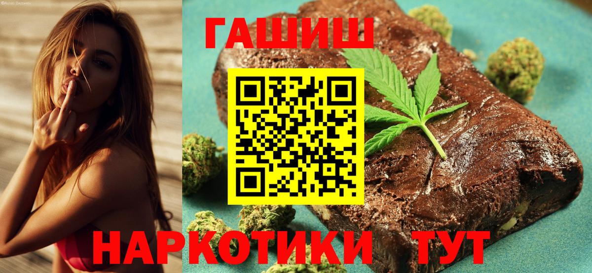 Гашиш VHQ Кирово-Чепецк
