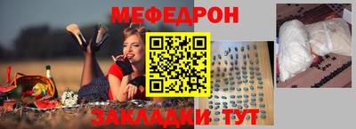 прущий лед Бугуруслан