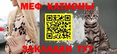 прущий лед Бугуруслан