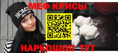 прущий лед Бугуруслан