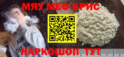 прущий лед Бугуруслан