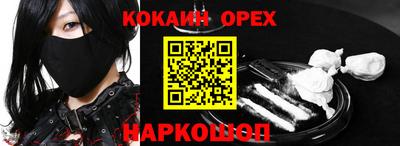 шишки Будённовск