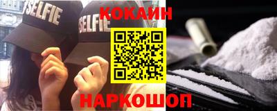 шишки Будённовск