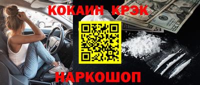 шишки Будённовск