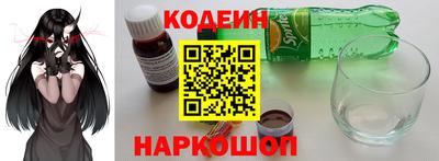 прущий лед Бугуруслан