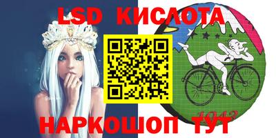 прущий лед Бугуруслан
