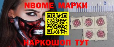 шишки Будённовск
