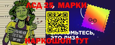 прущий лед Бугуруслан