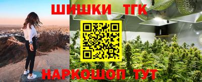 прущий лед Бугуруслан
