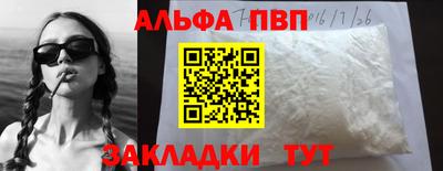 скорость mdpv Иваново