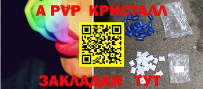 шишки Будённовск