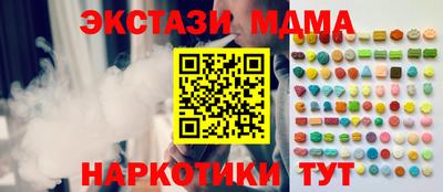 прущий лед Бугуруслан
