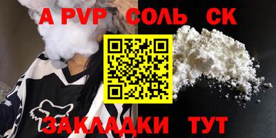 прущий лед Бугуруслан