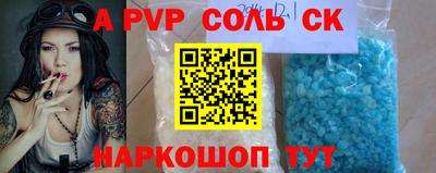 шишки Будённовск