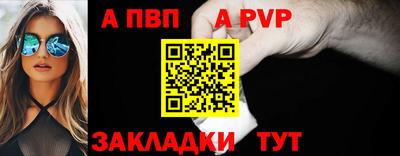COCAINE Ивантеевка