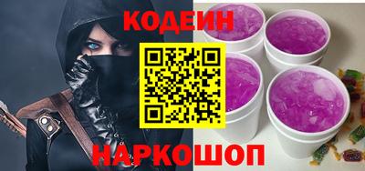 шишки Будённовск