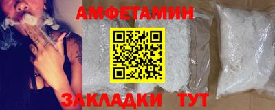 прущий лед Бугуруслан