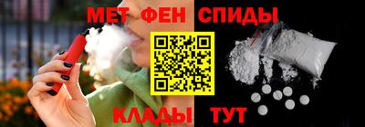 прущий лед Бугуруслан