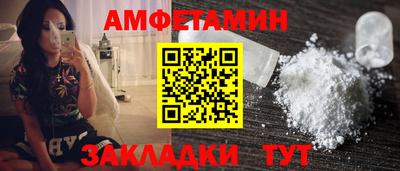 шишки Будённовск
