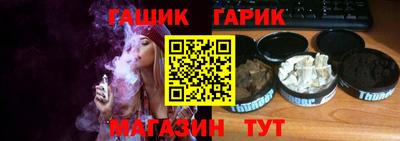 шишки Будённовск