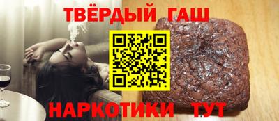 прущий лед Бугуруслан