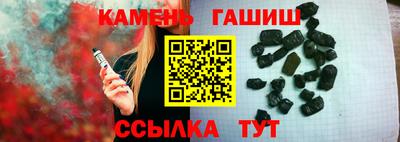 прущий лед Бугуруслан