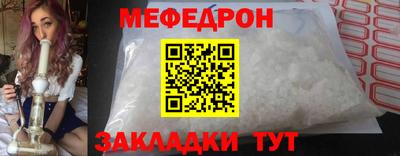 прущий лед Бугуруслан