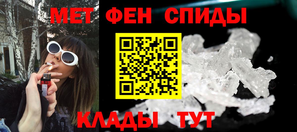 Кирово-Чепецк  Каннабис  Вход с VPN  ГАШИШ  МЕФ  