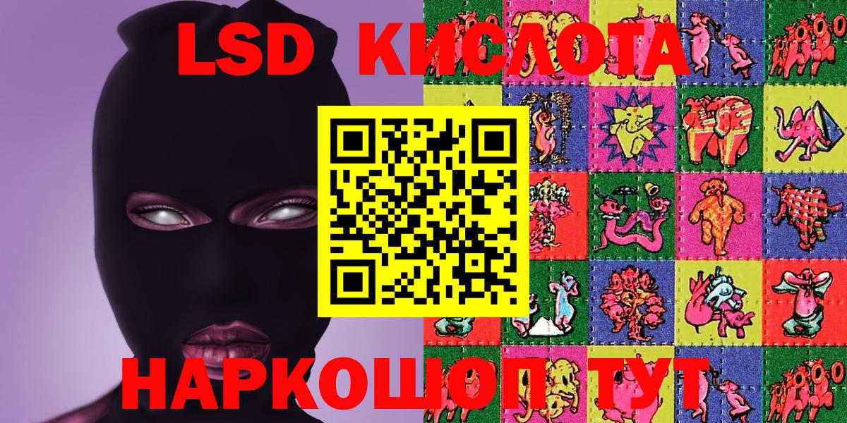 хочу   Вход с VPN  Марки NBOMe  Кирово-Чепецк  Марки NBOMe 1,8мг 