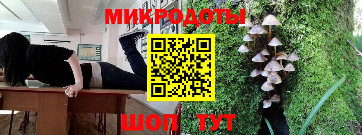 Кирово-Чепецк  Псилоцибиновые грибы ЛСД  Вход с VPN  Псилоцибиновые грибы прущие грибы 