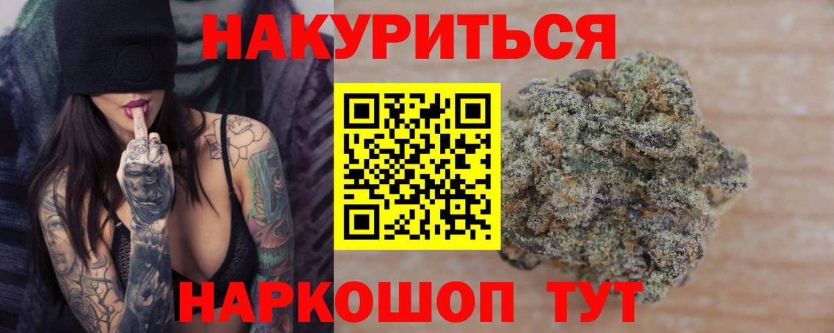 Бошки марихуана конопля Кирово-Чепецк
